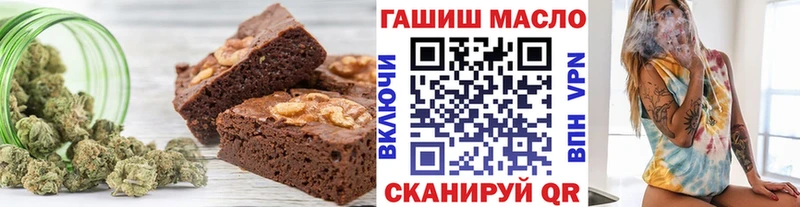 Еда ТГК марихуана купить наркотики сайты Заозёрск