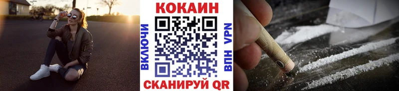 COCAIN Перу Заозёрск