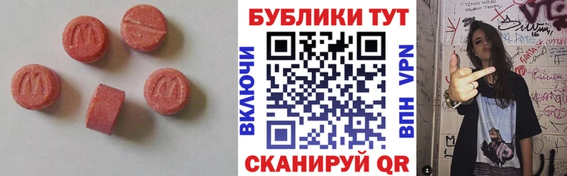 Ecstasy бентли  маркетплейс Telegram  Заозёрск 