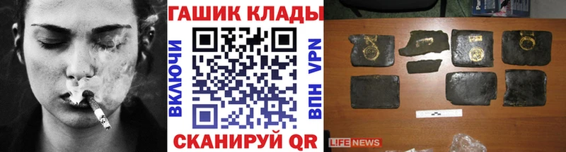 ГАШИШ ice o lator  сколько стоит  Заозёрск 