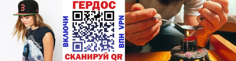 ГЕРОИН афганец  купить закладку  Заозёрск 