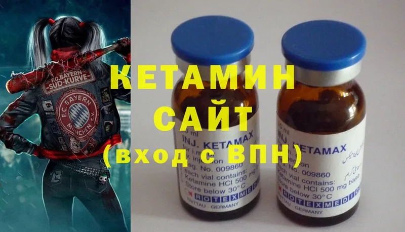 наркотики  Заозёрск  мега зеркало  Кетамин ketamine 