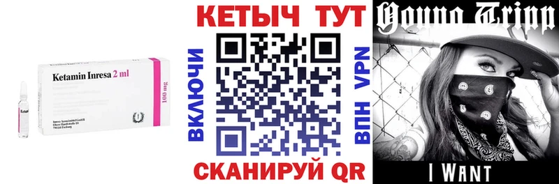 КЕТАМИН ketamine  Заозёрск 