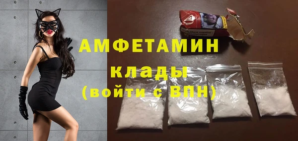 бутик Медногорск