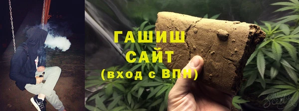 бутик Медногорск