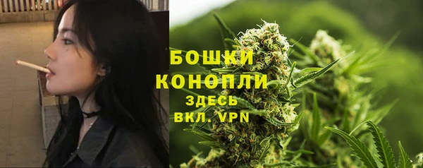 бутик Медногорск