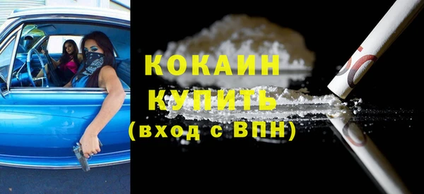 кокаин премиум Медвежьегорск