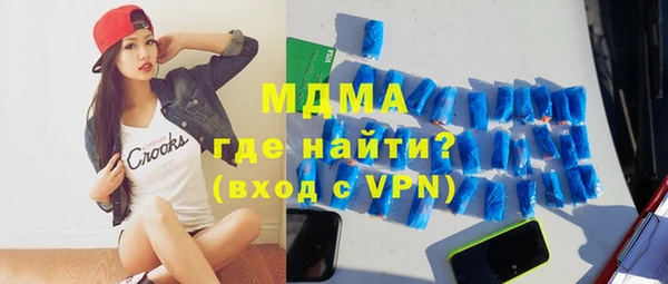 бутик Медногорск