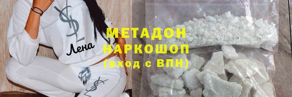 бутик Медногорск
