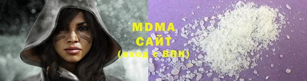 бутик Медногорск