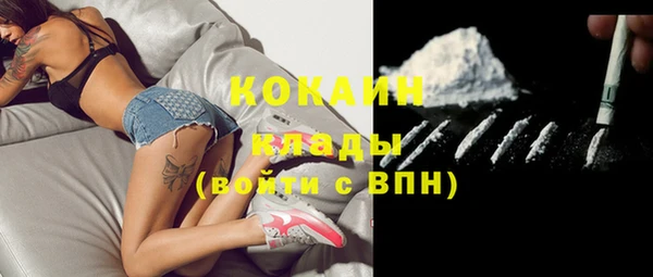 кокаин премиум Медвежьегорск
