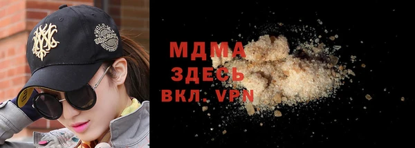 круглые Мегион
