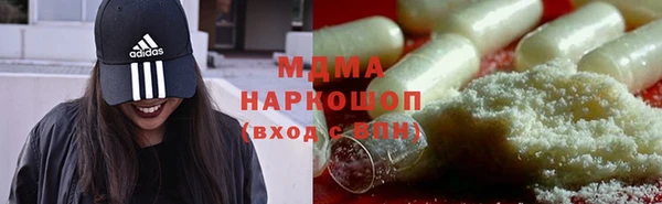 бутик Медногорск