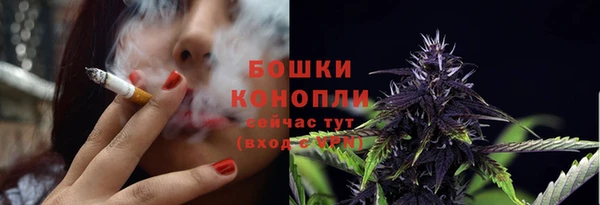 бутик Медногорск