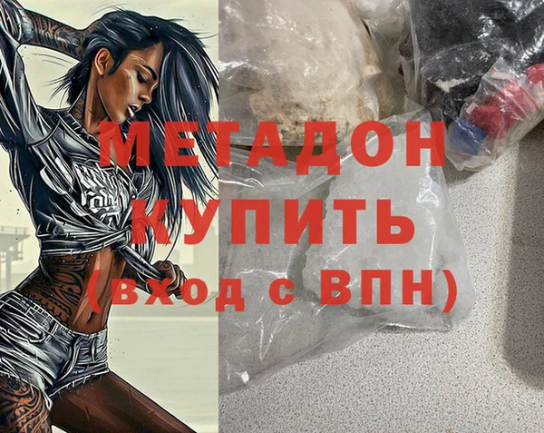 кокаин премиум Медвежьегорск