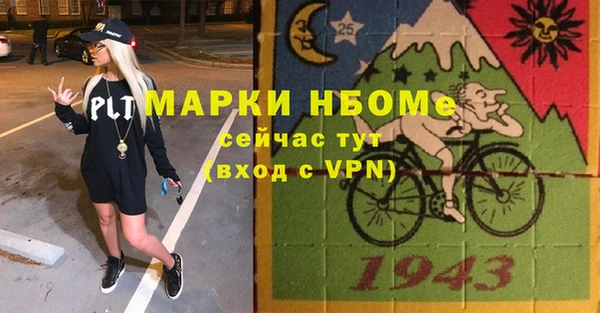 круглые Мегион