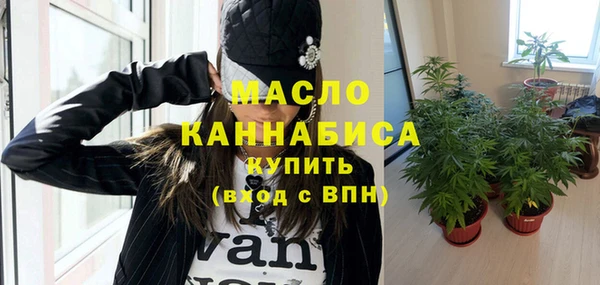бутик Медногорск