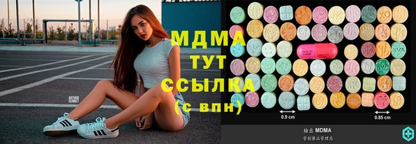 бутик Медногорск