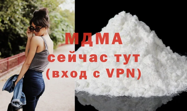 круглые Мегион