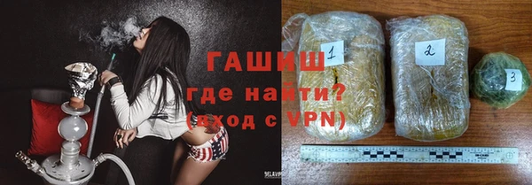 бутик Медногорск