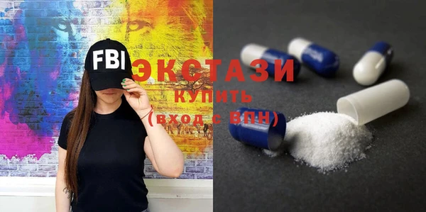 бутик Медногорск