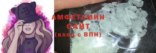 бутик Медногорск