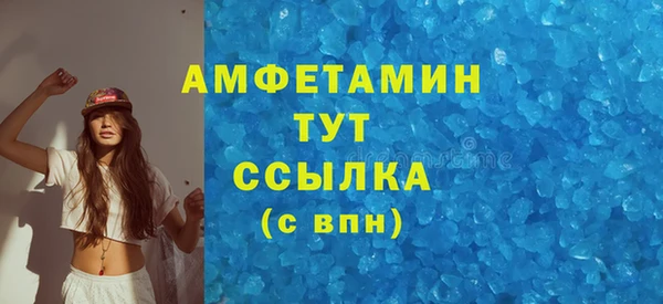 бутик Медногорск