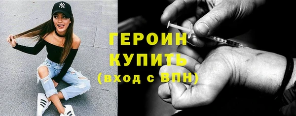 бутик Медногорск