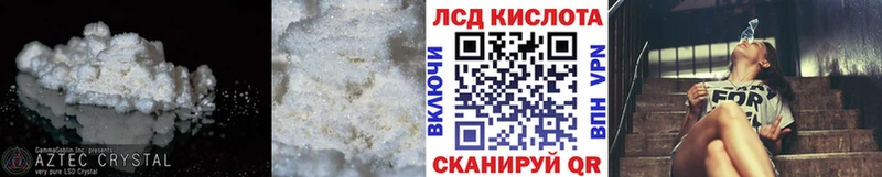 ссылка на мегу рабочий сайт  Заозёрск  Лсд 25 экстази кислота  что такое наркотик 