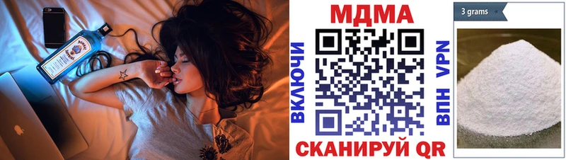 МДМА кристаллы  магазин  наркотиков  Заозёрск 