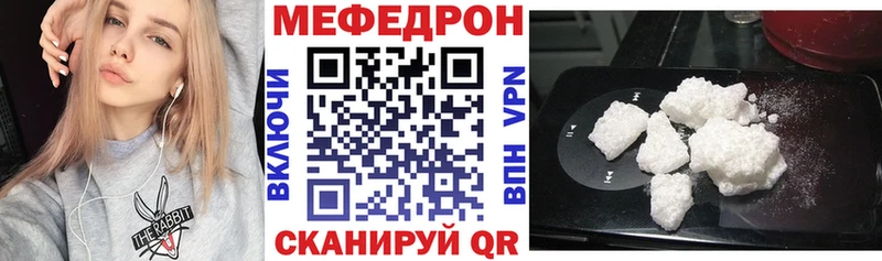МЯУ-МЯУ VHQ  shop какой сайт  Заозёрск 