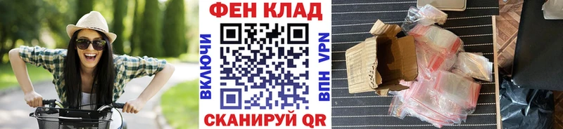 МЕТАМФЕТАМИН винт как найти закладки Заозёрск